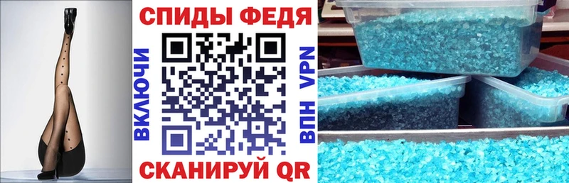АМФ VHQ Темрюк