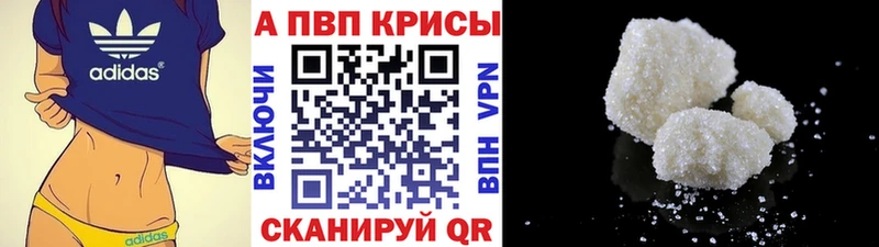 закладка Темрюк Alfa_PVP Соль