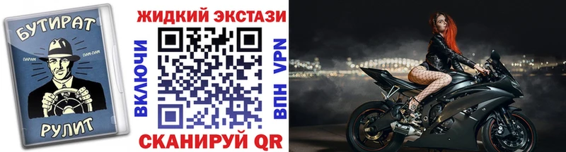 БУТИРАТ оксибутират  Темрюк 