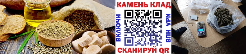 хочу наркоту  блэк спрут   Canna-Cookies конопля  Темрюк 