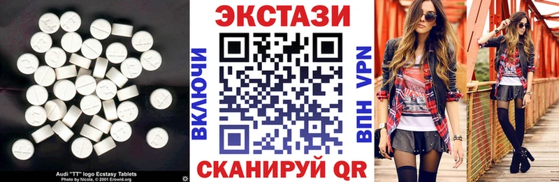 купить наркоту  Темрюк  Ecstasy ешки 