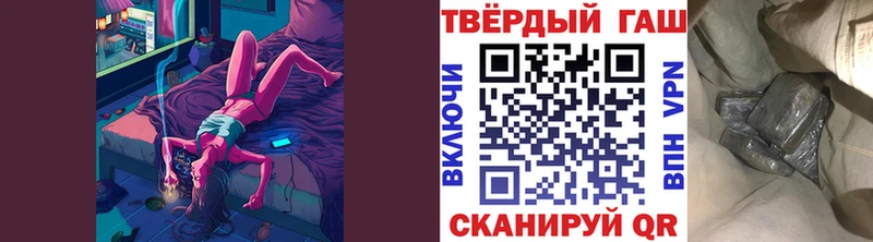 Гашиш гарик Темрюк