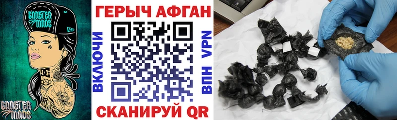 omg как зайти  купить   Темрюк  Героин Heroin 