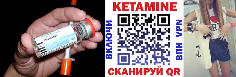 Кетамин ketamine  блэк спрут ONION  Темрюк 