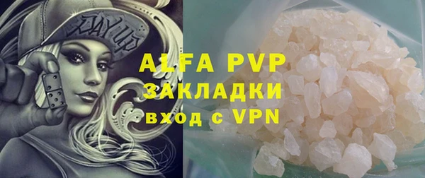кристаллы Армянск