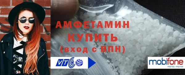 кристаллы Армянск