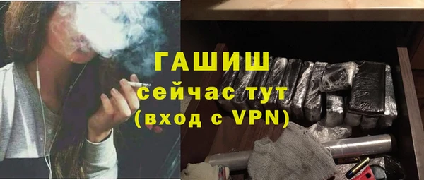 прущий лед Аркадак