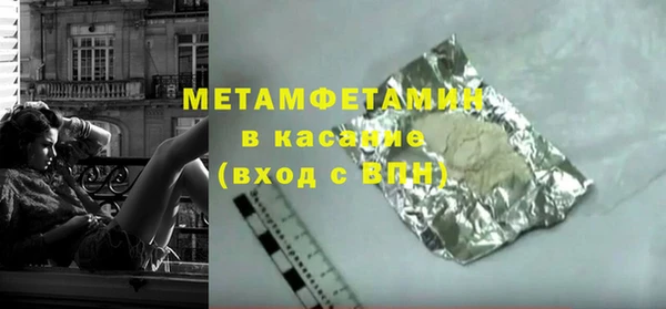 2c-b Арсеньев