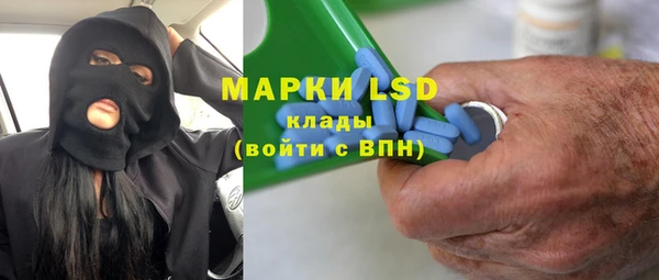 кристаллы Армянск