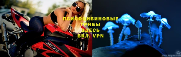 кристаллы Армянск