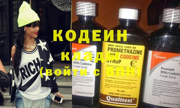 прущий лед Аркадак