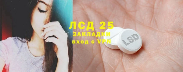 2c-b Арсеньев