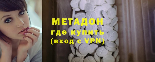 кристаллы Армянск