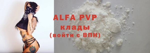 2c-b Арсеньев