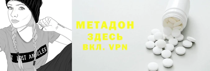 прущий лед Аркадак