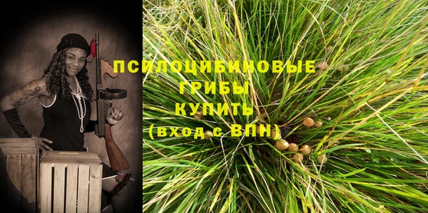 кристаллы Армянск