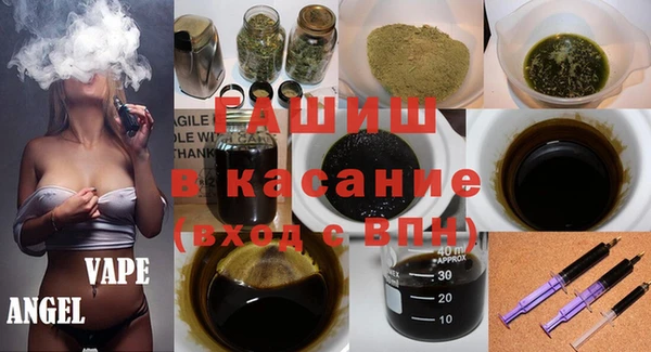 2c-b Арсеньев