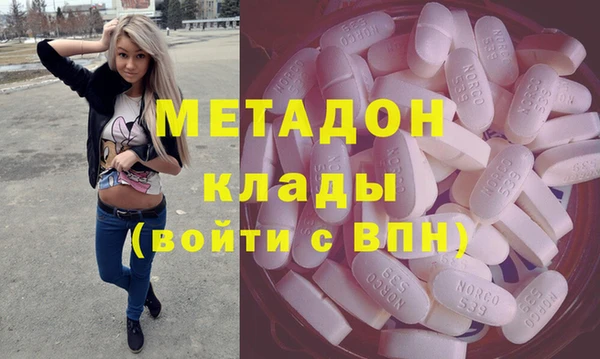 кристаллы Армянск
