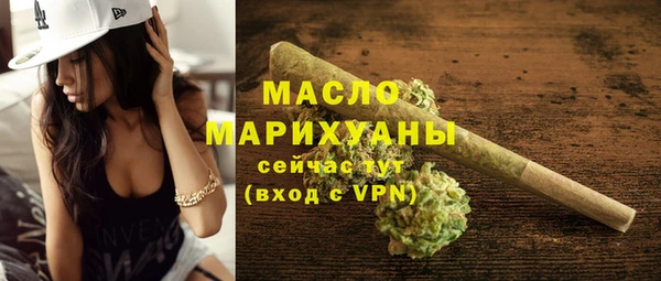 2c-b Арсеньев