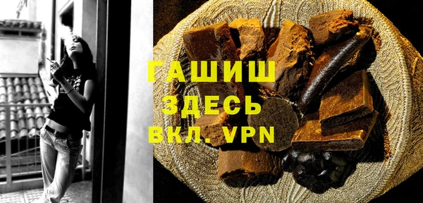 прущий лед Аркадак