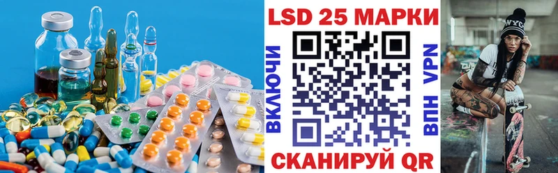 Лсд 25 экстази кислота  Темрюк 