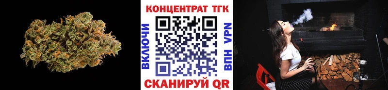 цены наркотик  Темрюк  ТГК жижа 